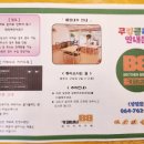 카페브브 이미지