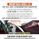 영진정비공장 이미지