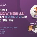 골프존카운티 더골프 이미지