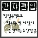 Re:평생교육진흥원과 한국사이버평생교육원 에대해서좀.. 이미지