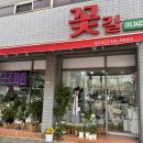 비누꽃 바구니 제작 | 대구 수성구 범어동 꽃집 기념일 당일주문 꽃다발 대구꽃집꽃길