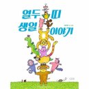 나무와그림이야기군 쇼핑하우