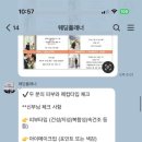 더켈리웨딩컴퍼니 | 더베스트컴퍼니 웨딩 상담 후기 — 김세연 플래너님