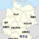 [중세 전문가의 간 김에 순례] 4. 독일 뮌헨 인근 ‘거룩한 산’ 안덱스 수도원 이미지