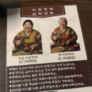 삼덕상회