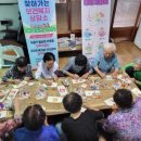 대율2리경로당 이미지
