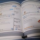 처음 배우는 코딩 「스크래치 주니어」 이미지