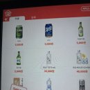 카스 스크린 골프 이미지