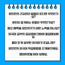 크루쓰승무원학원 이미지