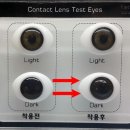선인안경원 네이버블로그