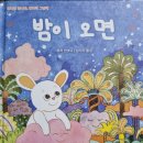 글퐁당