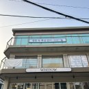 홍대 미술공방 정원속화실 담다 원데이클래스 후기