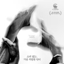 트라이브 이미지