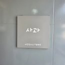 하이키즈펜션 | 새해 가족여행 숙소 추천, 강화도 하이맘 키즈펜션 마린 후기