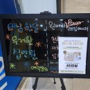 동탄피부관리 더왁싱 더태닝 벨르업리프팅 고주파 관리 후기