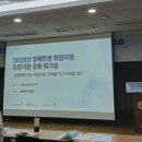 이룸교육개발원 | [워크숍] 26년 장애학생 취업지원 유관기관 공동워크숍 참석 후기