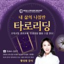 필로상스교육컨설팅 평생교육원 네이버블로그