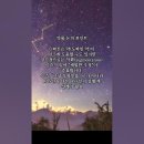파킨슨과 수면장애2편 이미지