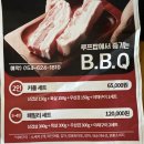 플러스존2 | 베스트웨스턴 플러스 경주 솔직후기 수영장 조식 석식 BBQ까지 올인원 호텔