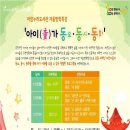 아람누리도서관 이미지