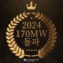 에스씨지솔루션즈(주) 이미지