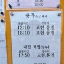 고현천로 이미지