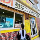 오케이찹쌀꽈배기 이미지