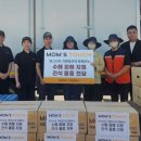 맘스터치 함양점 이미지