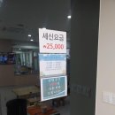 에이스사우나 이미지