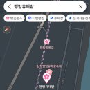 상맹방1리마을회관 이미지