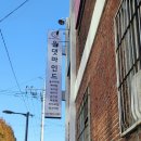 앵페스타 이미지