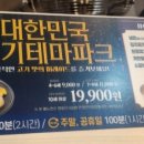 명륜진사갈비인덕원점 이미지