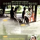 (주)영화사백두대간 이미지