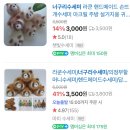 인연커피호프 | 7월은 감평 디톡스의달