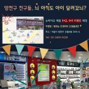 뉴안경마트 이미지