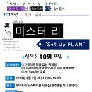Mr토