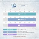 명동얼음