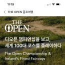 세인트앤드류스신세계백화점