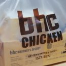 bhc산내점 이미지