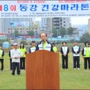 동원의료재단 이미지