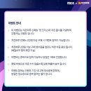 케이마루