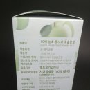 나린이네 사과 이미지