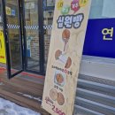토치미 이미지