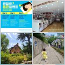 공단선교어린이집 | 대구 서문시장 큰장길 침구류 명물거리 서문시장 여름이불 세트 &amp; 청라언덕 투어