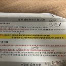 안종욱안과의원 이미지