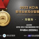 주식회사 선진모터스 이미지