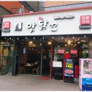 홍은상회 - 중구 장충단로 280 | 홍은상회