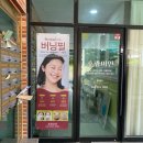 후광미인 이미지