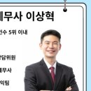 세무회계위더스 이미지