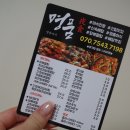 명품야식 이미지